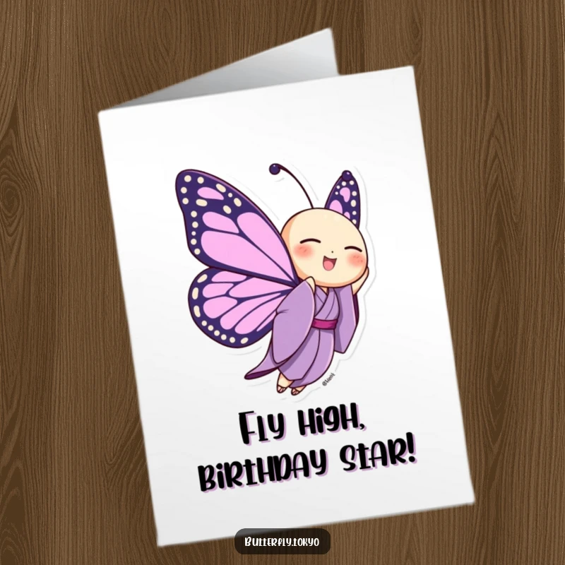 Funny Free Printable Birthday Card featuring a butterfly in a purple kimono joyfully fluttering upwards, spreading birthday cheer.